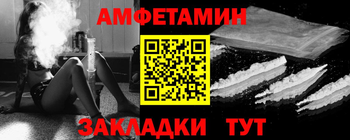 Котлас  АМФЕТАМИН VHQ  АМФЕТАМИН  Вход с VPN 