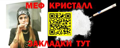 кокаин VHQ Кинель