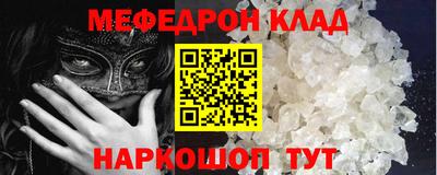 мефедрон Кимры