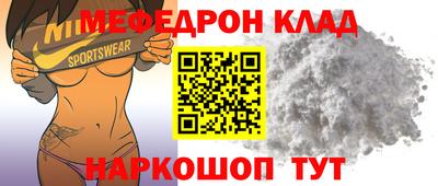кокаин VHQ Кинель