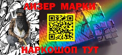 кокаин VHQ Кинель