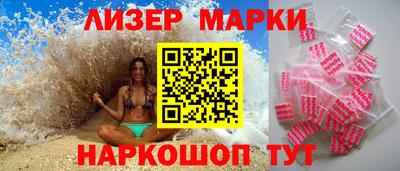 кокаин VHQ Кинель