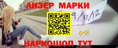 кокаин VHQ Кинель