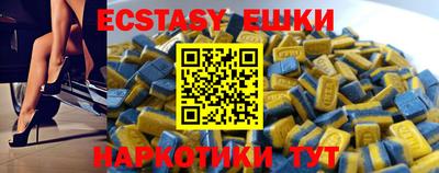 кокаин VHQ Кинель