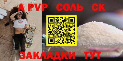 кокаин VHQ Кинель