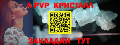 мефедрон Кимры