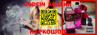 кокаин VHQ Кинель