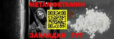 мет Кингисепп