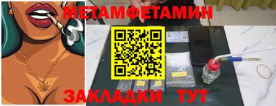 мефедрон Кимры