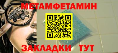 мефедрон Кимры