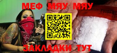 мефедрон Кимры