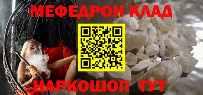 мет Кингисепп