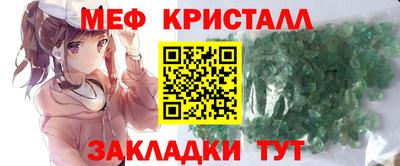 мет Кингисепп
