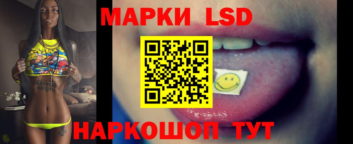 Лсд 25 экстази ecstasy  Вход с VPN  LSD-25 экстази кислота  Котлас 
