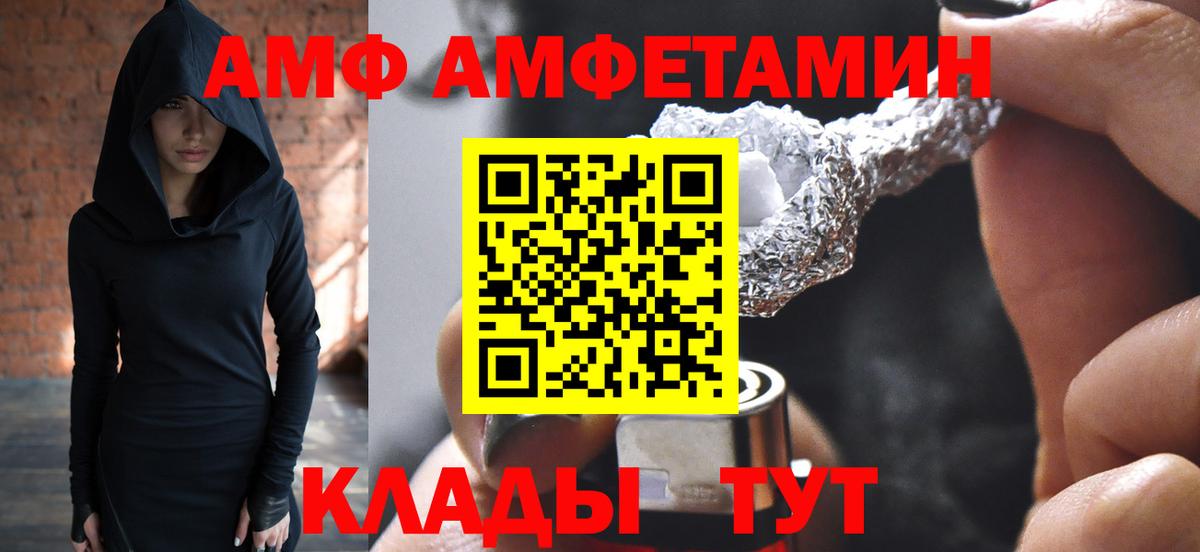 МЕТАМФЕТАМИН витя  Вход с VPN  Котлас  МЕТАМФЕТАМИН витя 