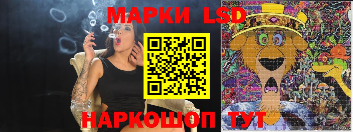 Котлас  Наркотические марки  Вход с VPN  Наркотические марки 1500мкг 