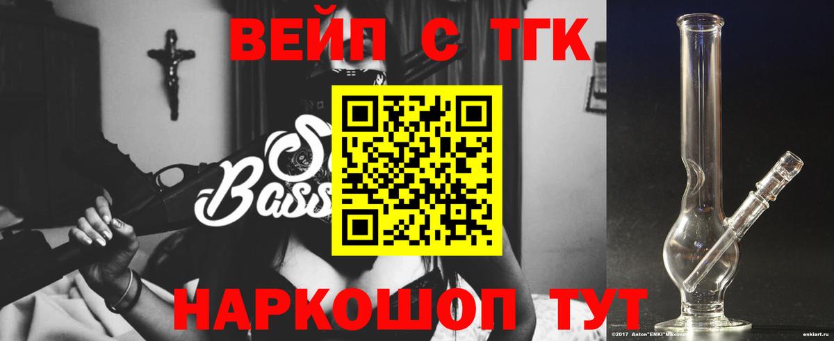 хочу наркоту  Вход с VPN  Котлас  Дистиллят ТГК Wax 