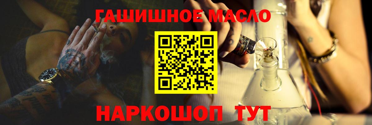 ТГК жижа Котлас