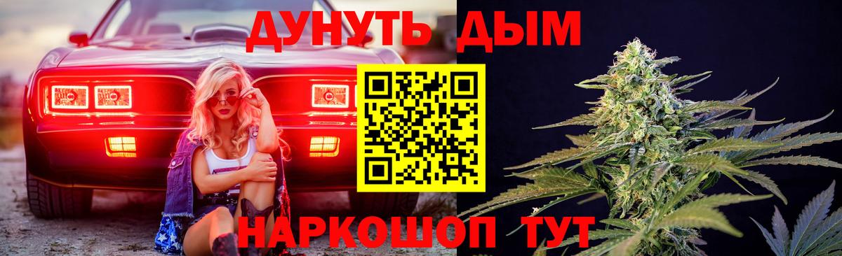 Канабис  COCAIN  Меф   ГАШ  Котлас  Вход с VPN 