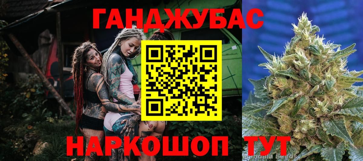Бошки Шишки конопля Котлас